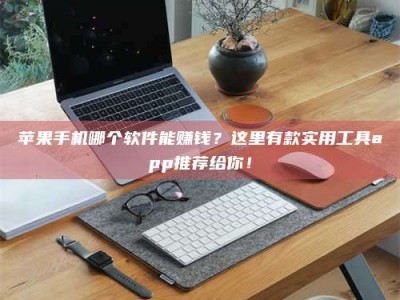 柳林《做试药员的真实经历：那些不为人知的酸甜苦辣与成长蜕变》