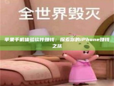 柳林'嗑瓜子风波'背后的真相：那些误入'美食陷阱'的试药人...
