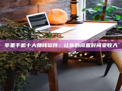 柳林“试药师”之趣，这些药物选择你真懂了吗？趣谈生活小贴士！